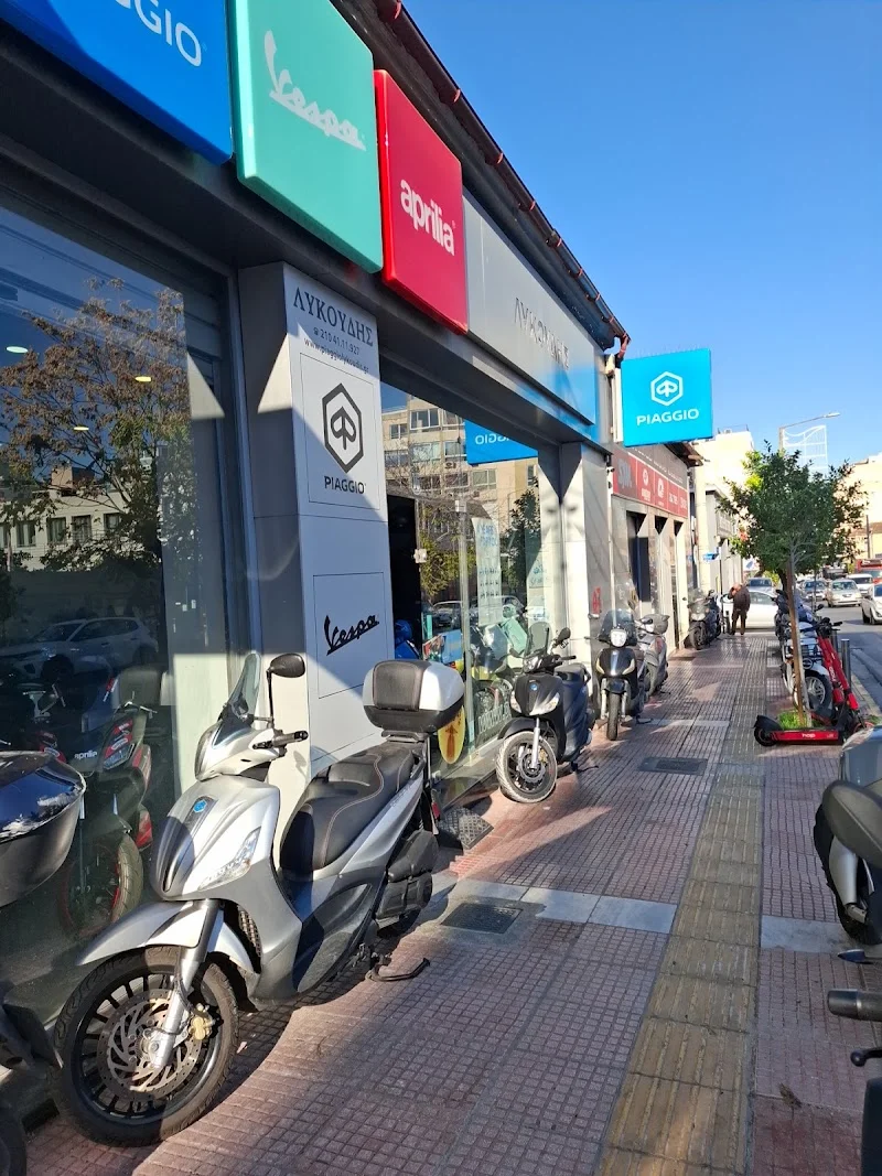 PIAGGIO ΛΥΚΟΥΔΗΣ - Εκθέση / Service / Ανταλακτίκα